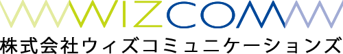 WIZCOM 株式会社ウィズコミュニケーションズ